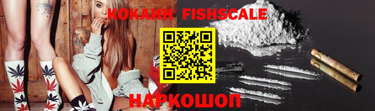 КОКАИН Columbia Псков