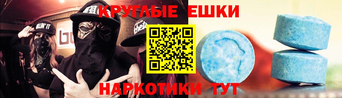 KRAKEN как зайти  Ecstasy Дубай  Вход с VPN  Псков  Ecstasy MDMA 