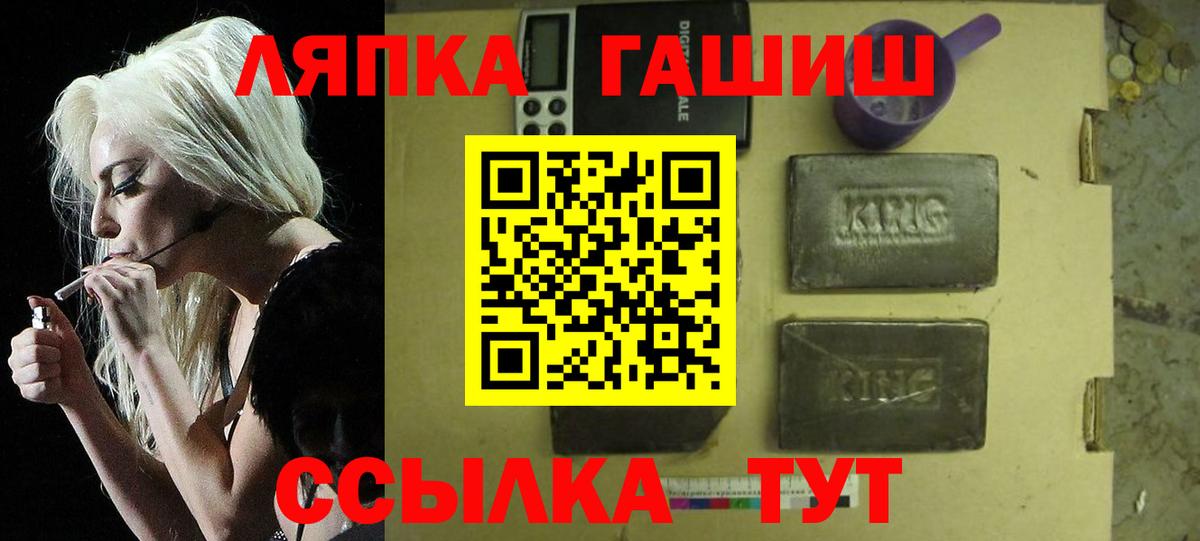 Гашиш VHQ Псков