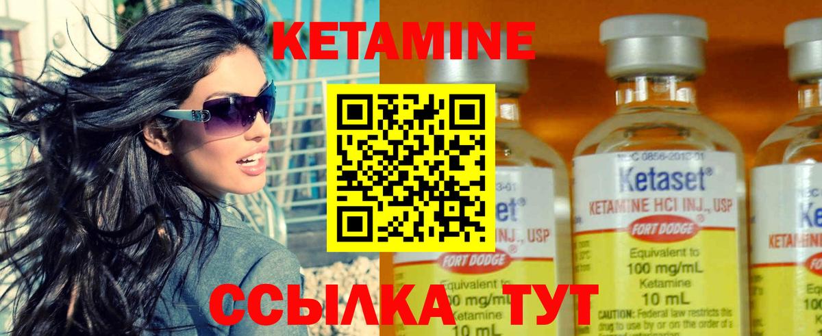 Псков  блэк спрут вход  КЕТАМИН VHQ  Вход с VPN  Кетамин ketamine 