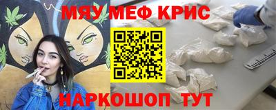 соль ск Бугуруслан