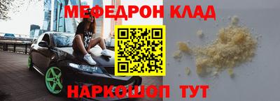 стафф Бузулук