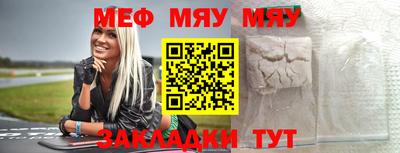 стафф Бузулук