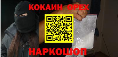 соль ск Бугуруслан