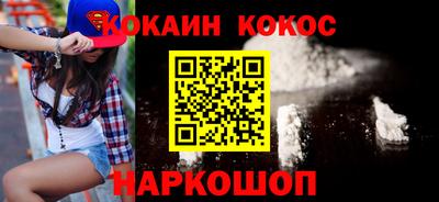 стафф Бузулук