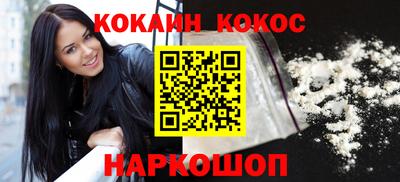 стафф Бузулук