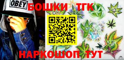 стафф Бузулук