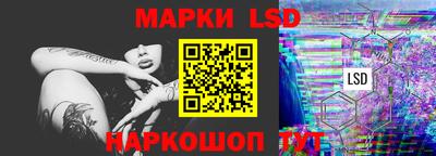 соль ск Бугуруслан