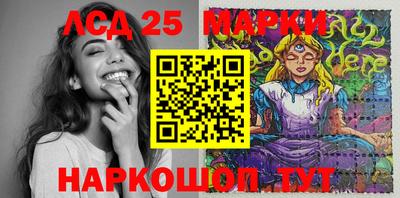 стафф Бузулук