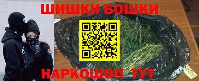 соль ск Бугуруслан