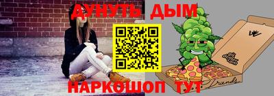 соль ск Бугуруслан