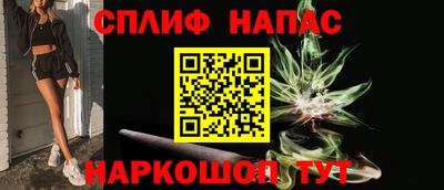 соль ск Бугуруслан