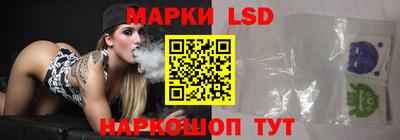 стафф Бузулук