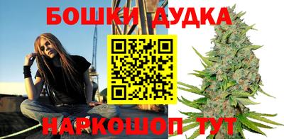 стафф Бузулук