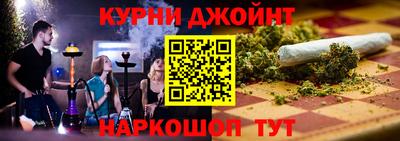 стафф Бузулук