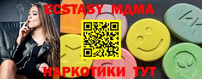 соль ск Бугуруслан