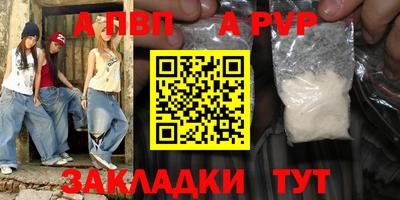 стафф Будённовск