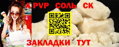 стафф Будённовск
