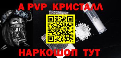 стафф Бузулук