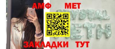 стафф Бузулук