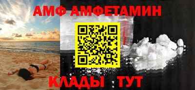 стафф Будённовск