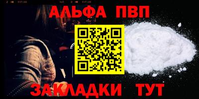 соль ск Бугуруслан
