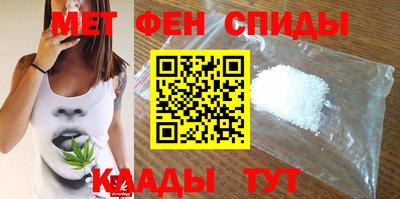 стафф Бузулук