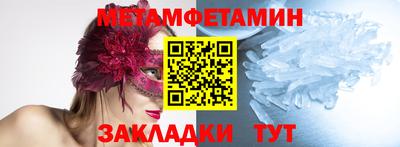 стафф Бузулук