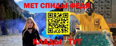 соль ск Бугуруслан
