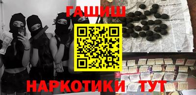 стафф Бузулук