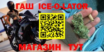 стафф Будённовск