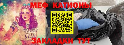 соль ск Бугуруслан