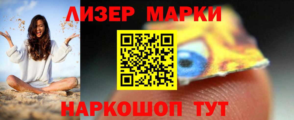 Псков  ссылка на мегу вход  LSD-25 экстази ecstasy  Вход с VPN  Лсд 25 экстази кислота 