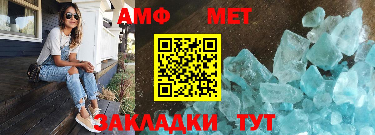 Первитин витя  Первитин витя  Псков  Вход с VPN 