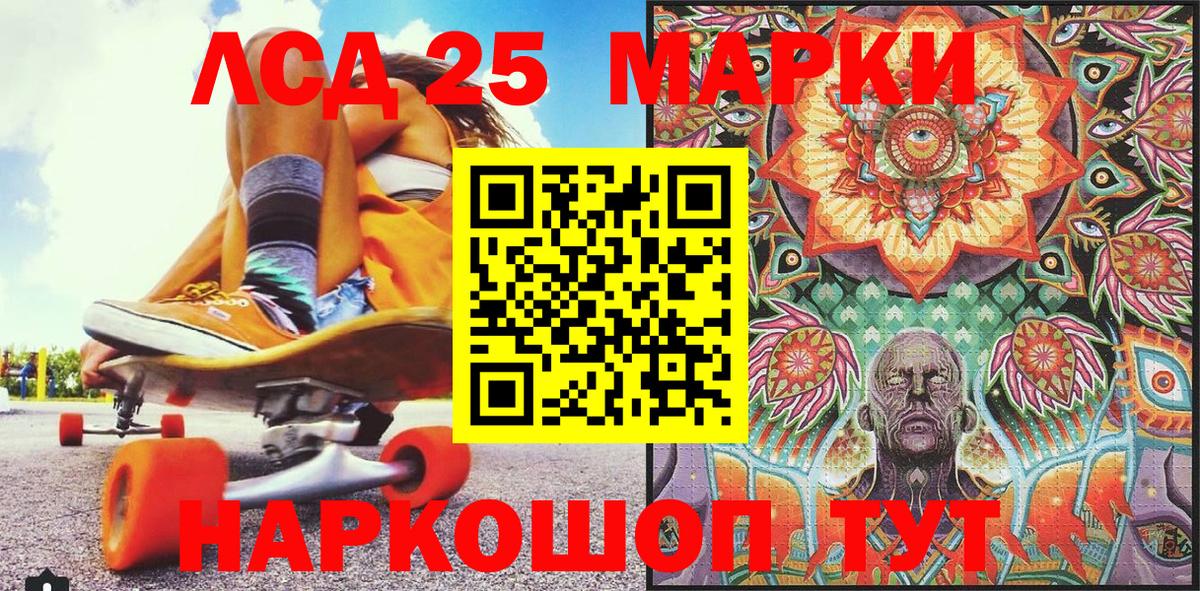 Марки N-bome 1,5мг  Марки N-bome 1,5мг  Псков  Вход с VPN 
