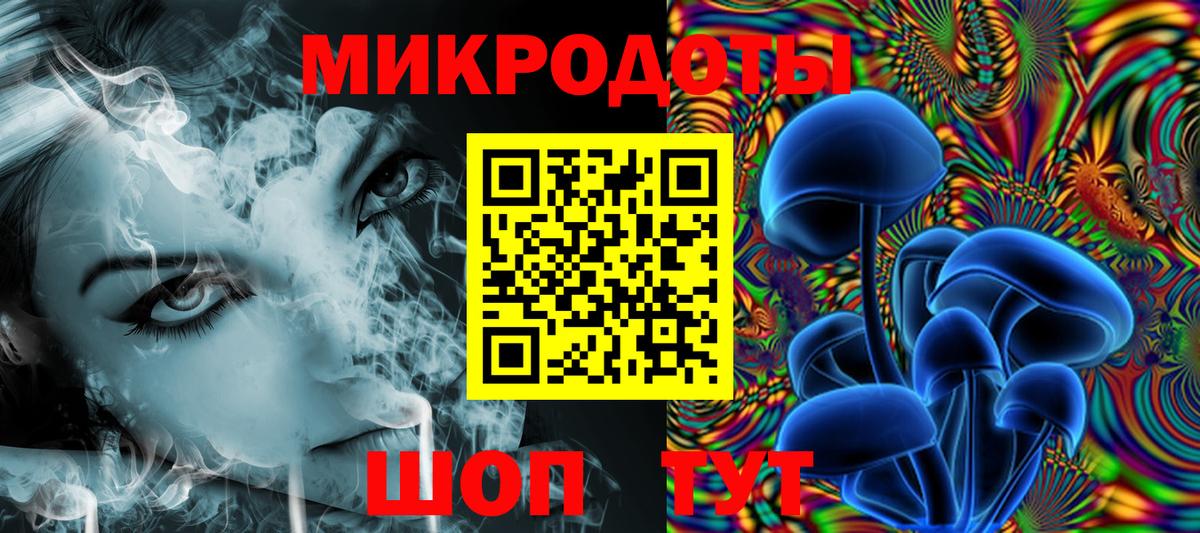 Галлюциногенные грибы ЛСД Псков