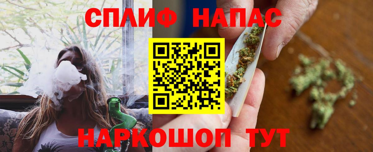 Бошки марихуана Bruce Banner Псков