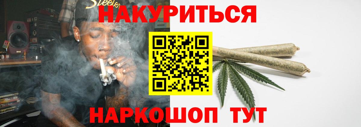 Каннабис Amnesia  Вход с VPN  Канабис VHQ  Каннабис LSD WEED  Псков  Конопля марихуана 